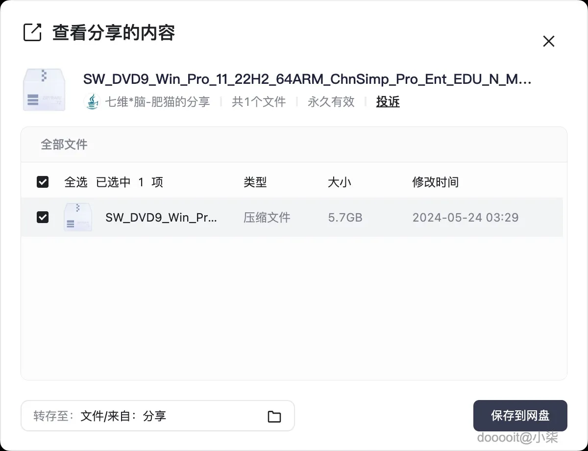 点击放大 图片