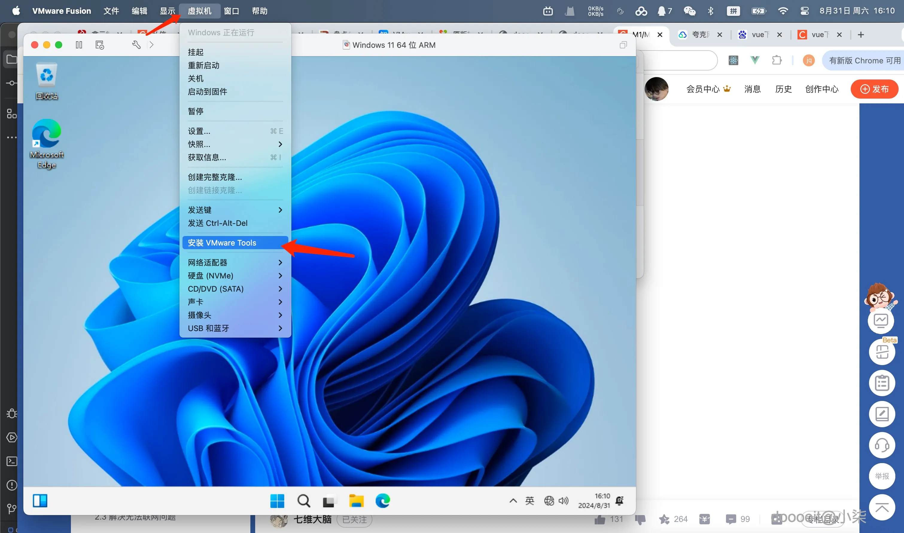 点击放大 图片