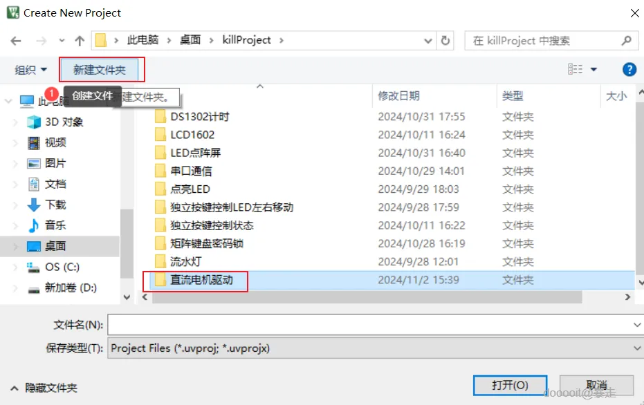 点击放大 图片