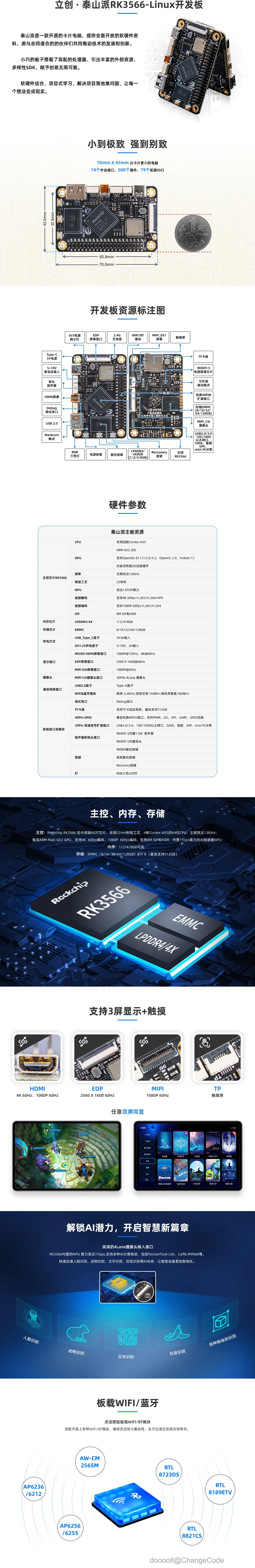 点击放大 图片