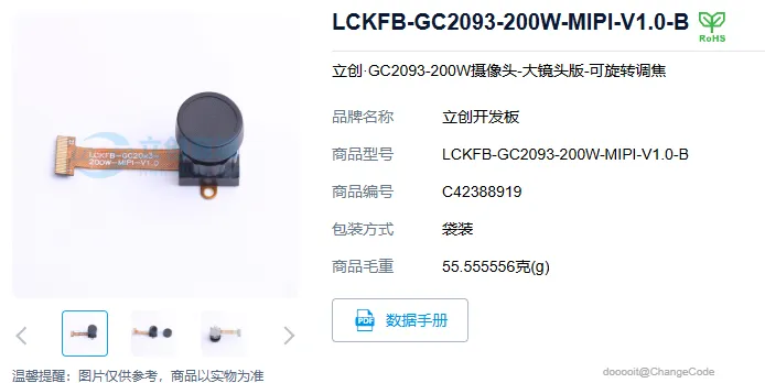 点击放大 图片