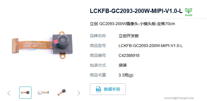 点击放大 图片
