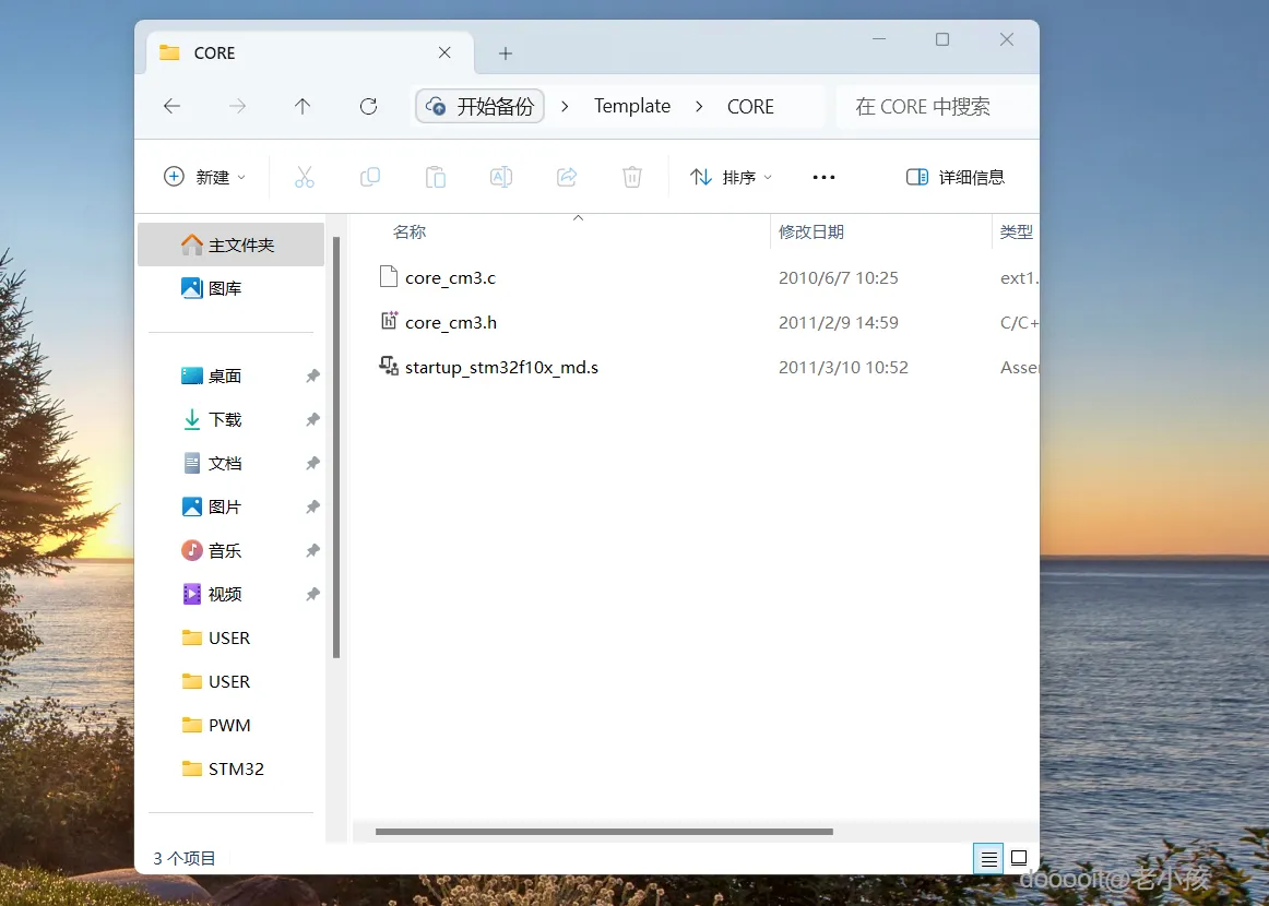点击放大 图片