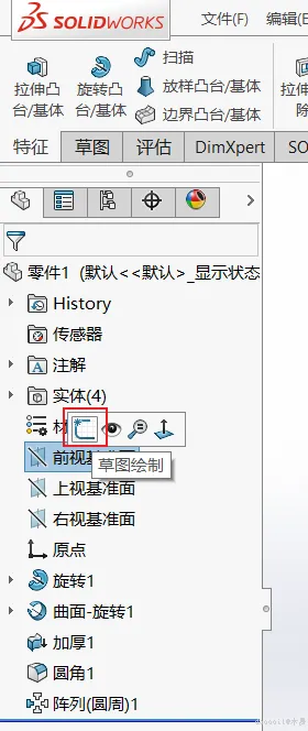 点击放大 图片