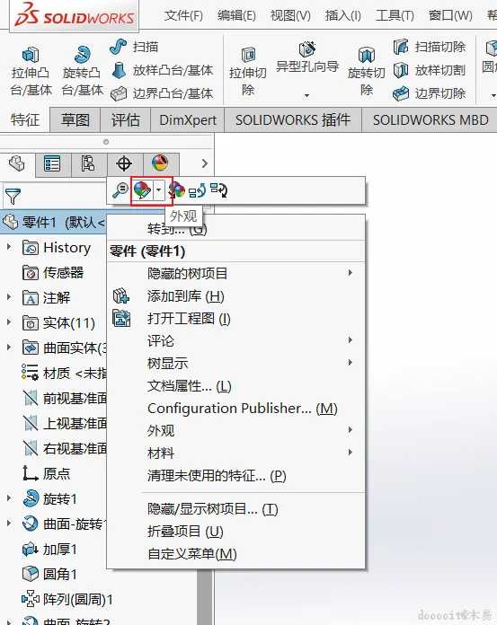 点击放大 图片
