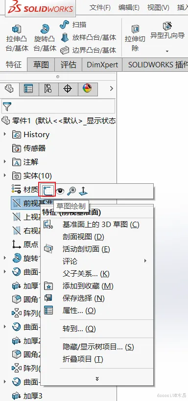 点击放大 图片