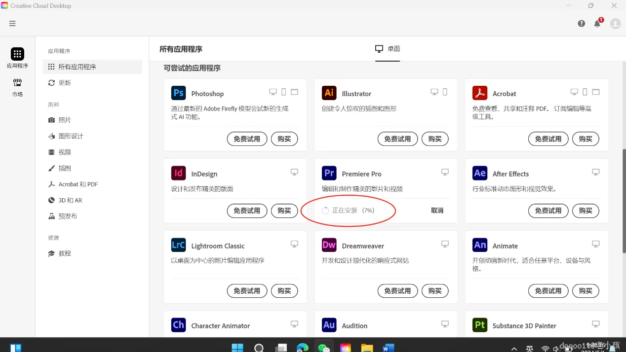 图片