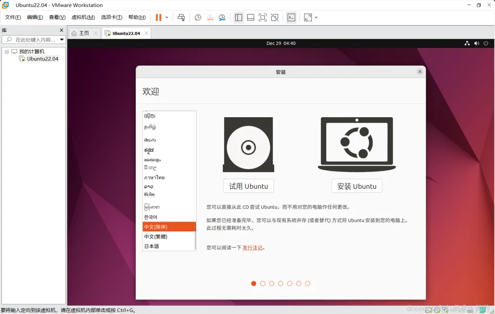 点击放大 图片