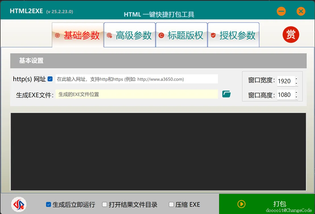点击放大 图片