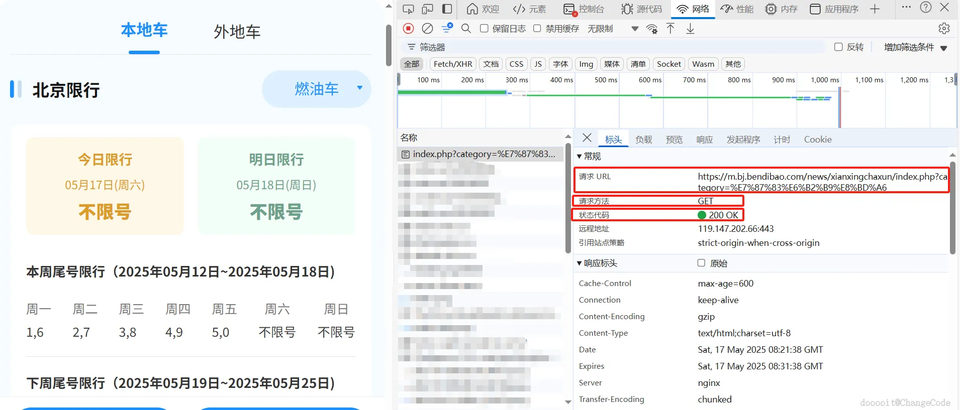 点击放大 图片