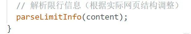 点击放大 图片