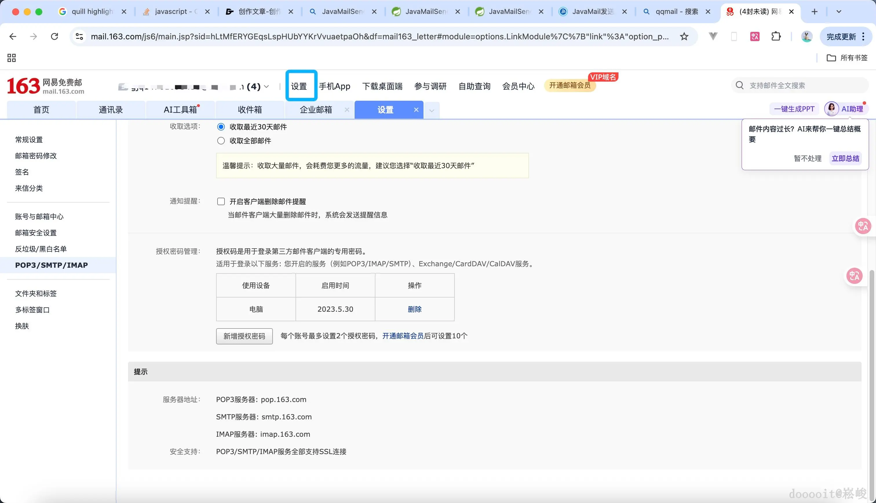点击放大 图片