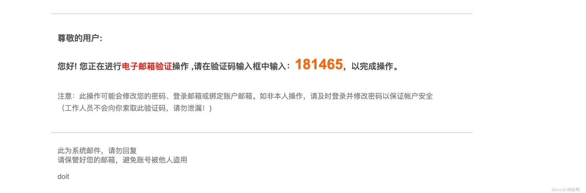 点击放大 图片