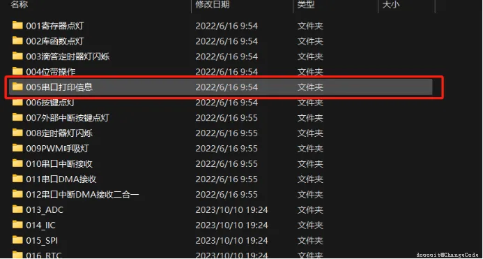 点击放大 图片