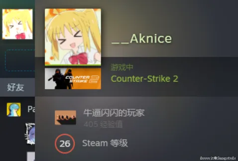 点击放大 图片