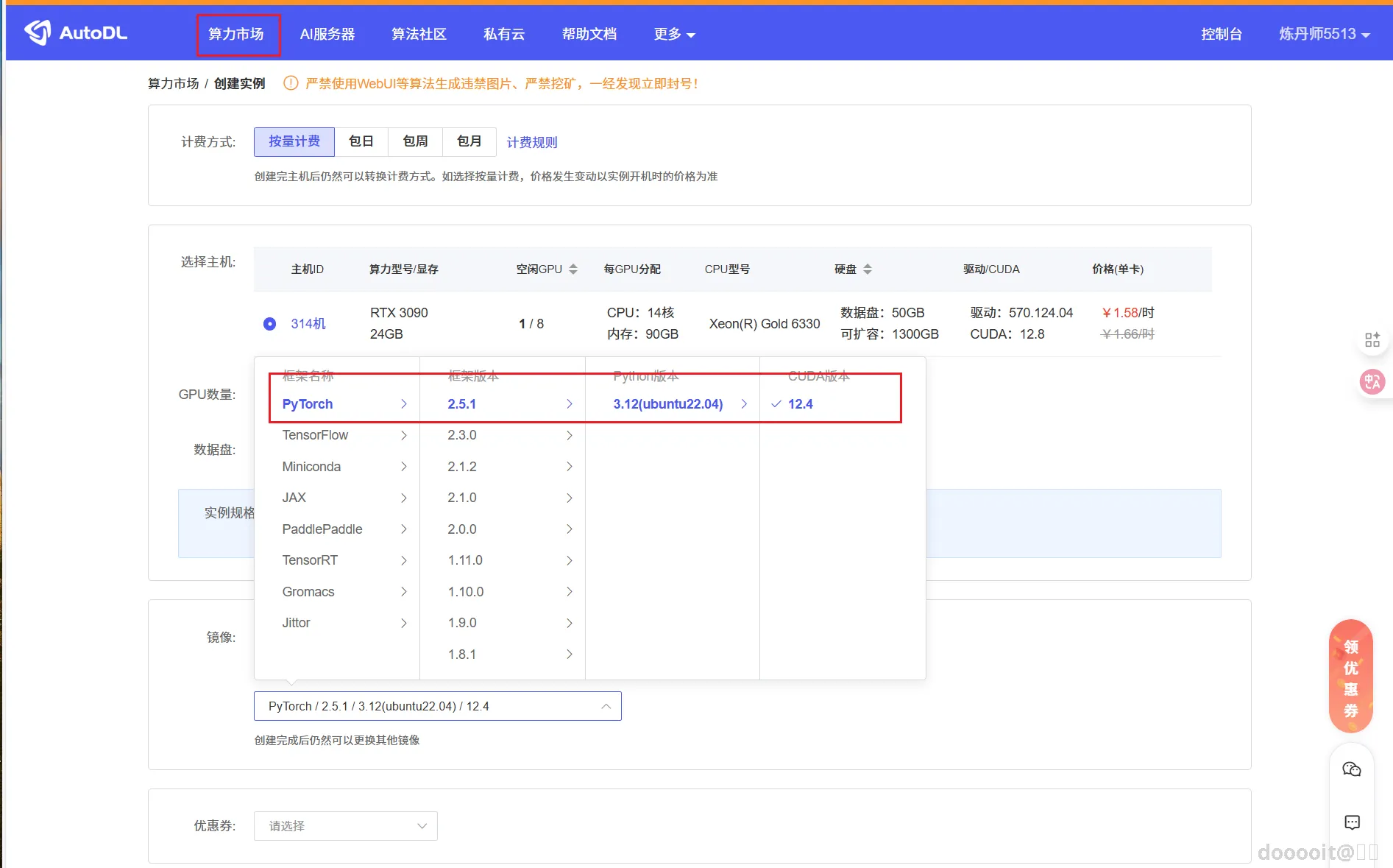 点击放大 图片