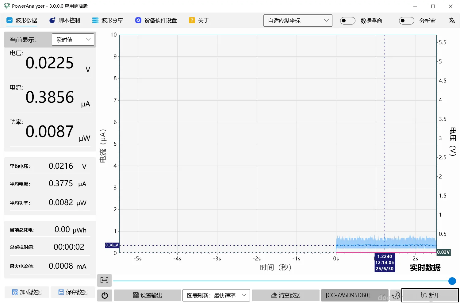 点击放大 图片