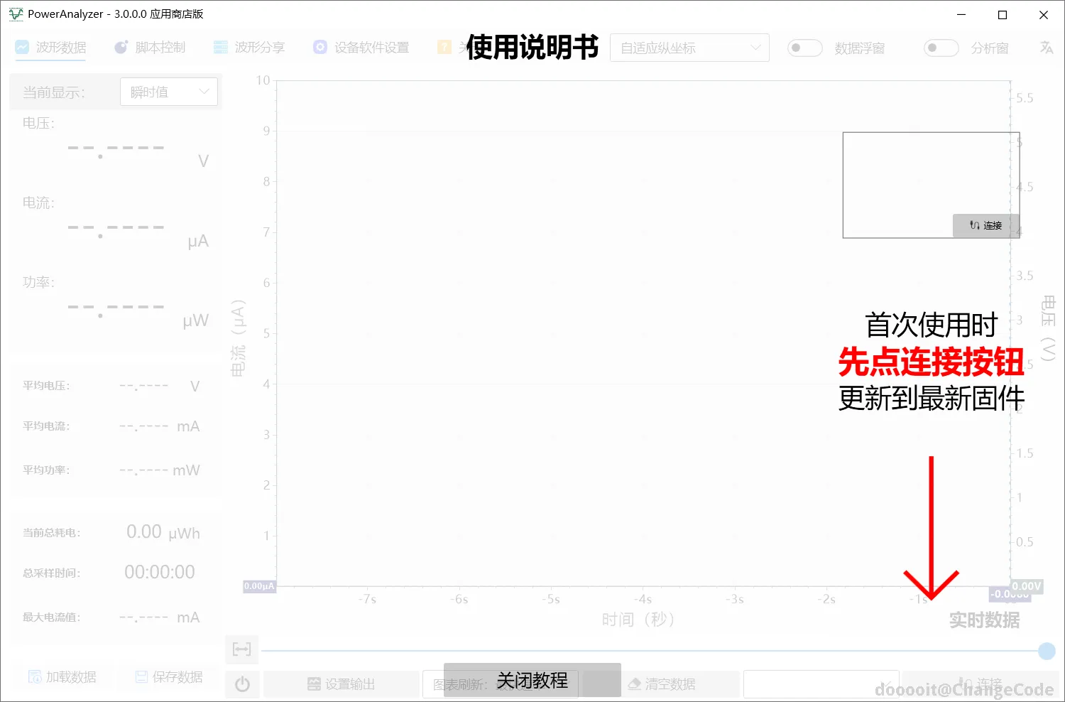 点击放大 图片