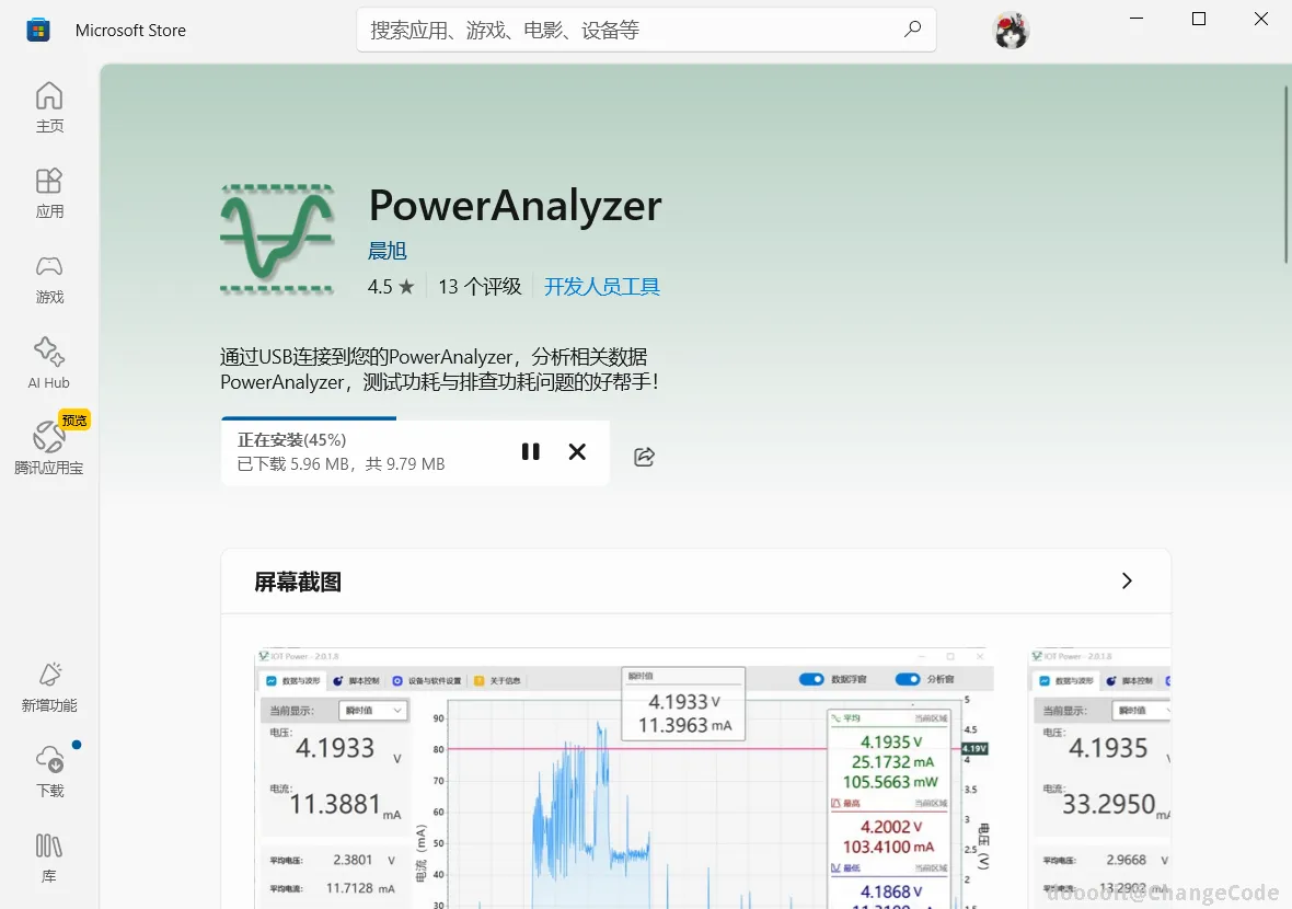 点击放大 图片