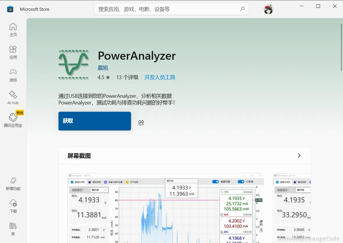 点击放大 图片