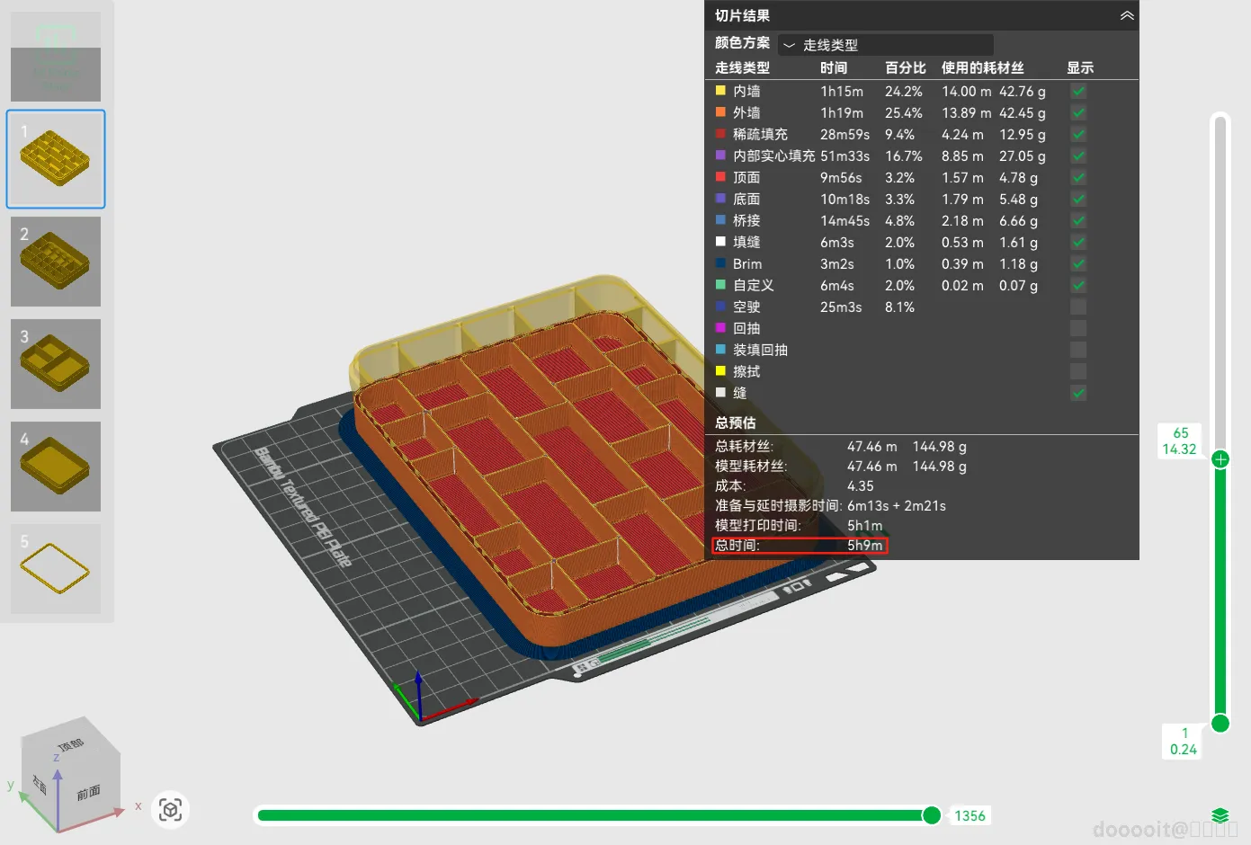 点击放大 图片