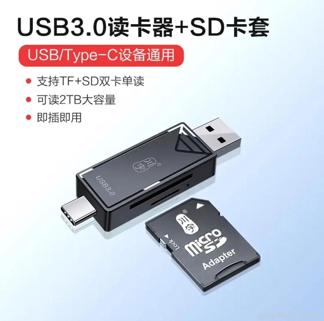 点击放大 图片